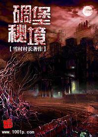 盛国玉：与江姐同狱，幸运逃过渣滓洞屠杀，靠躲进男厕尿槽脱险
