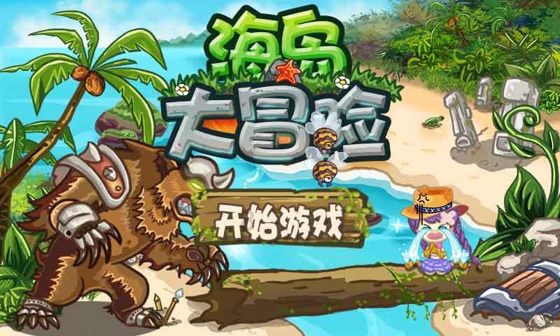 轩辕剑4