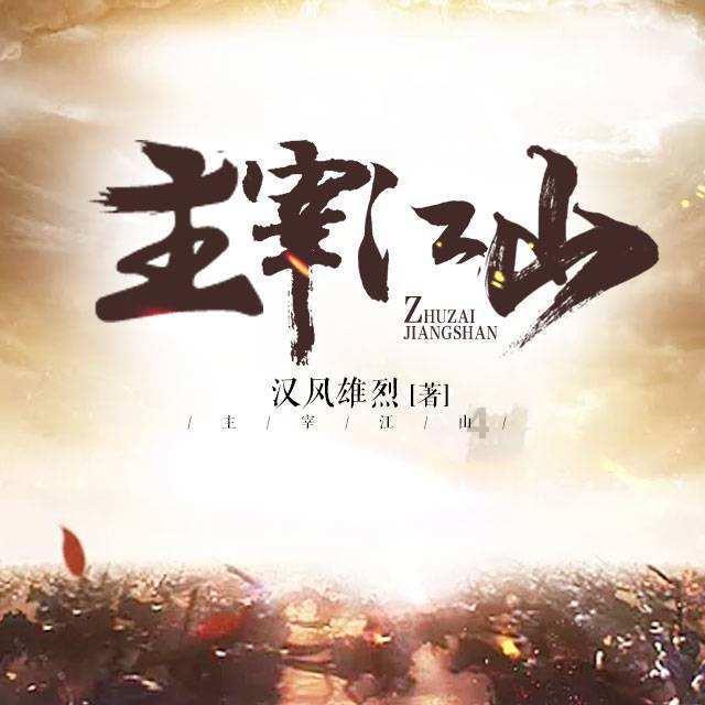 新大话3免费版