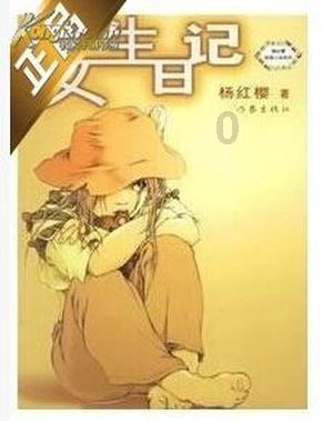封建社会后宫中的“三大舞后”